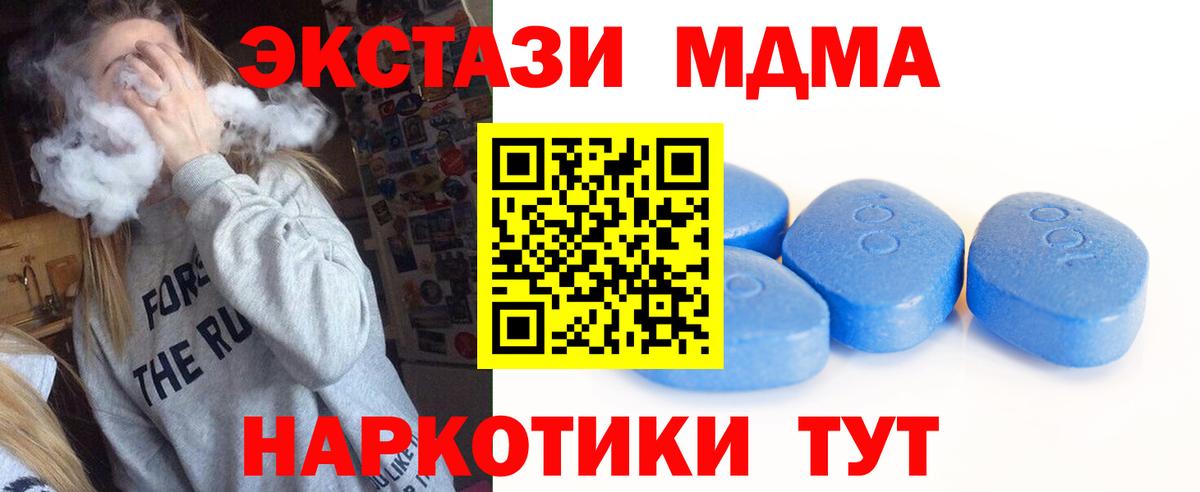 Ecstasy TESLA Усть-Илимск