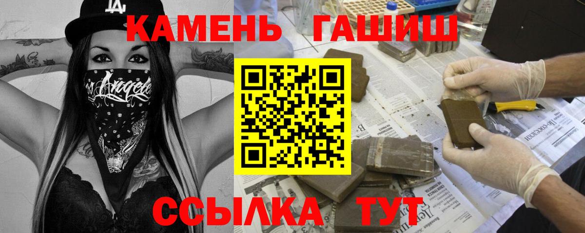 ГАШ Ice-O-Lator Усть-Илимск
