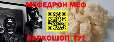 прущий лед Бугуруслан