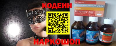 экстази Бузулук
