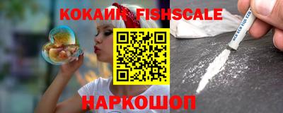 кокаин VHQ Будённовск