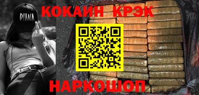 прущий лед Бугуруслан