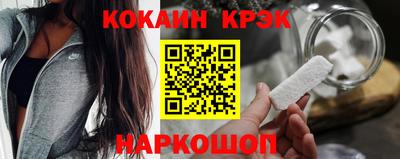 экстази Бузулук