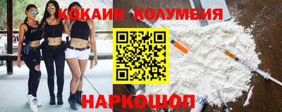 кокаин VHQ Будённовск