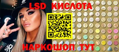 кокаин VHQ Будённовск
