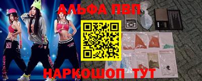 прущий лед Бугуруслан