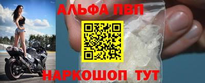 прущий лед Бугуруслан