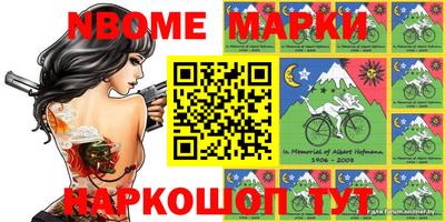 кокаин VHQ Будённовск