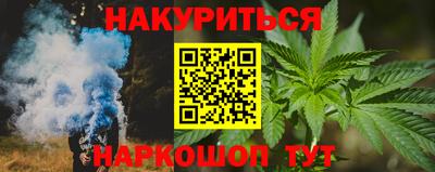 прущий лед Бугуруслан