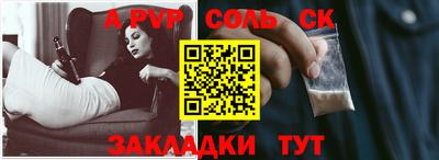 кокаин VHQ Будённовск