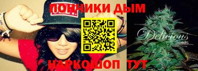 прущий лед Бугуруслан
