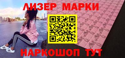 прущий лед Бугуруслан