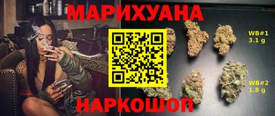 экстази Бузулук