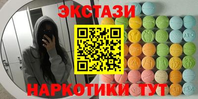 кокаин VHQ Будённовск