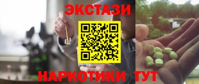 кокаин VHQ Будённовск