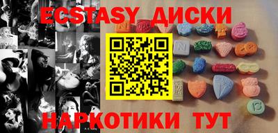 кокаин VHQ Будённовск