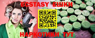 прущий лед Бугуруслан