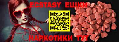 прущий лед Бугуруслан
