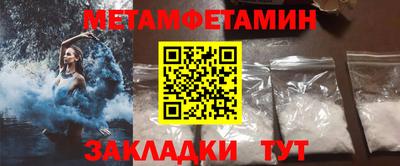 экстази Бузулук