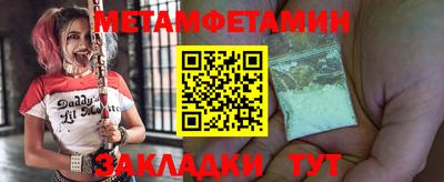экстази Бузулук