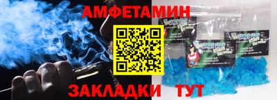 прущий лед Бугуруслан