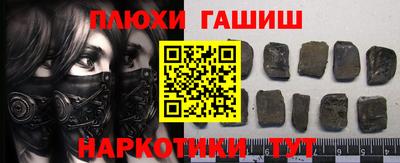 кокаин VHQ Будённовск