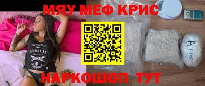 экстази Бузулук