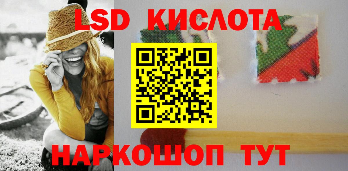 ЛСД экстази кислота Усть-Илимск