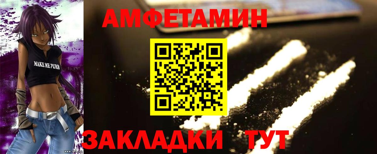 Первитин мет  Вход с VPN  Первитин мет  Усть-Илимск 