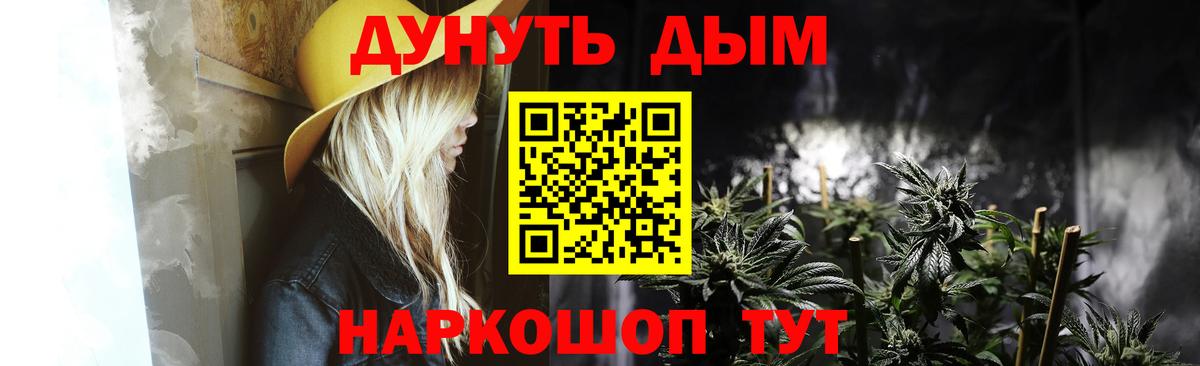 Шишки марихуана тримм  Конопля THC 21%  Вход с VPN  Марихуана Ganja  Усть-Илимск 