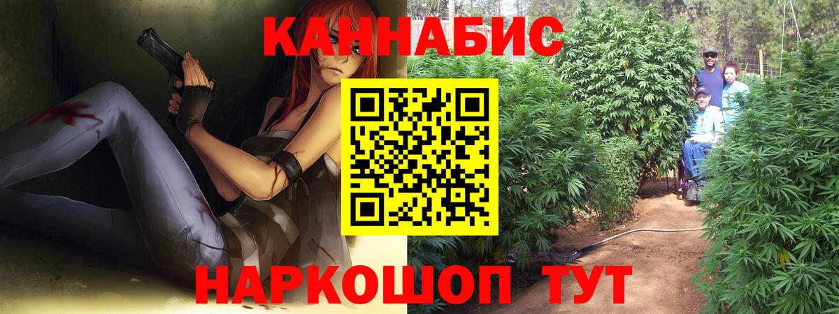 Канабис VHQ Усть-Илимск